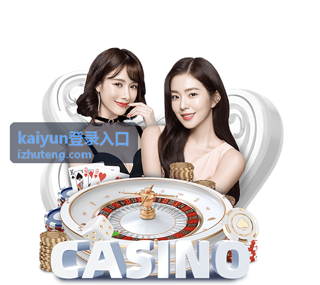 kaiyun登录入口人工核对服务时间说明